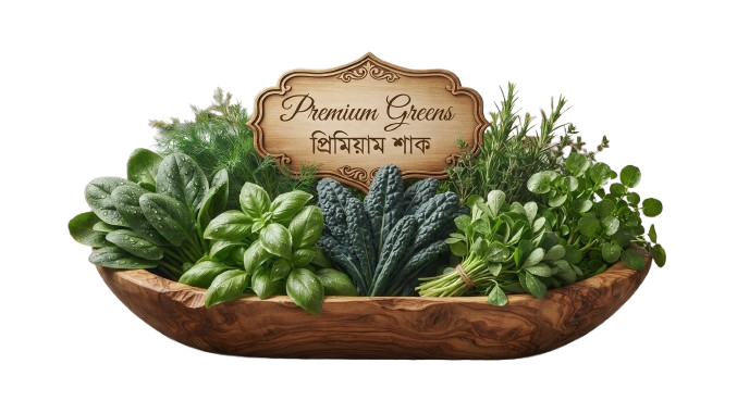 Premium Greens প্রিমিয়াম শাক