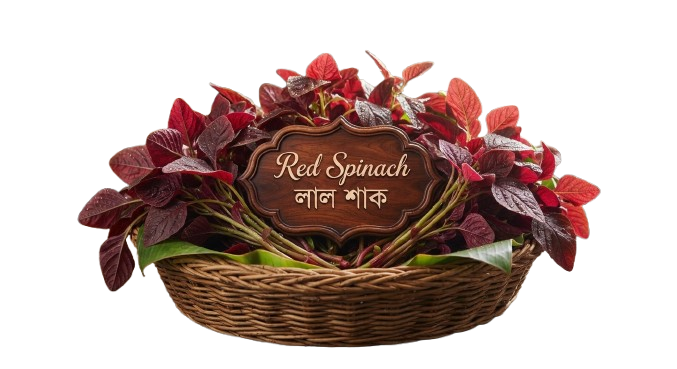 Red Spinach লাল শাক