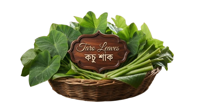 Taro Leaves কচু শাক